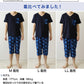 綿100% ステテコ メンズ 上下セット 夏 パジャマ 部屋着 半袖 vネック M～LL Tシャツ 夏用 ルームウエア ルームウェア 上下 父の日 プレゼント ギフト 60代 50代 70代 実用的 服