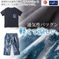 綿100% ステテコ メンズ 上下セット 夏 パジャマ 部屋着 半袖 vネック M～LL Tシャツ 夏用 ルームウエア ルームウェア 上下 父の日 プレゼント ギフト 60代 50代 70代 実用的 服