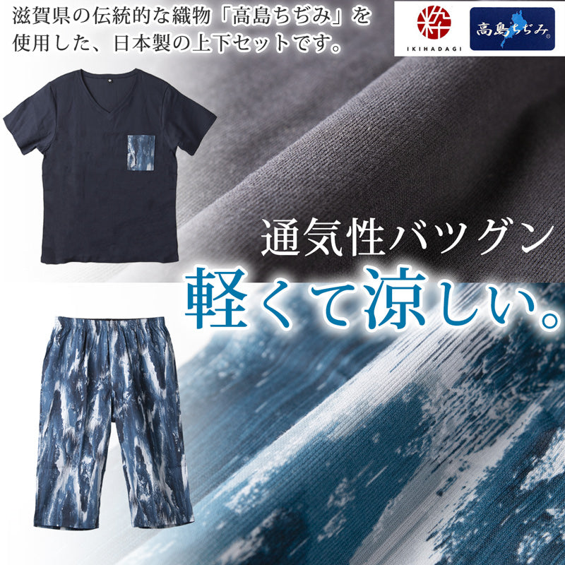 綿100% ステテコ メンズ 上下セット 夏 パジャマ 部屋着 半袖 vネック M～LL Tシャツ 夏用 ルームウエア ルームウェア 上下 父の日 プレゼント ギフト 60代 50代 70代 実用的 服