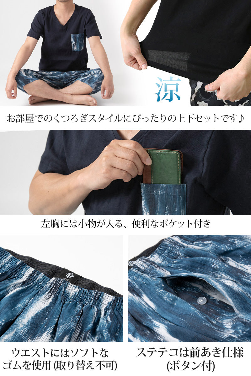 綿100% ステテコ メンズ 上下セット 夏 パジャマ 部屋着 半袖 vネック M～LL Tシャツ 夏用 ルームウエア ルームウェア 上下 父の日 プレゼント ギフト 60代 50代 70代 実用的 服