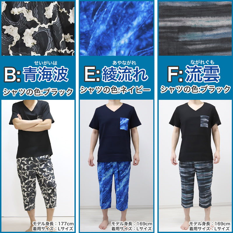 綿100% ステテコ メンズ 上下セット 夏 パジャマ 部屋着 半袖 vネック M～LL Tシャツ 夏用 ルームウエア ルームウェア 上下 父の日 プレゼント ギフト 60代 50代 70代 実用的 服