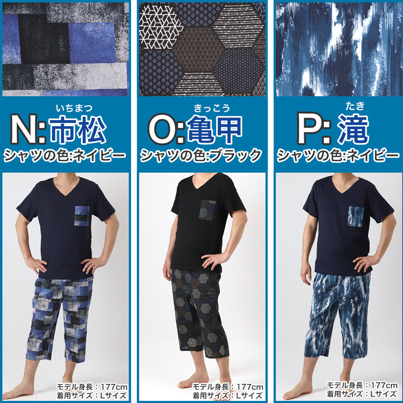綿100% ステテコ メンズ 上下セット 夏 パジャマ 部屋着 半袖 vネック M～LL Tシャツ 夏用 ルームウエア ルームウェア 上下 父の日 プレゼント ギフト 60代 50代 70代 実用的 服