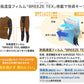 長袖 ハイネック メンズ シャツ インナー 裏起毛 M～LL (あったか 重ね着 防寒 防風 蒸れにくい バイク ウィンタースポーツ) (在庫限り)