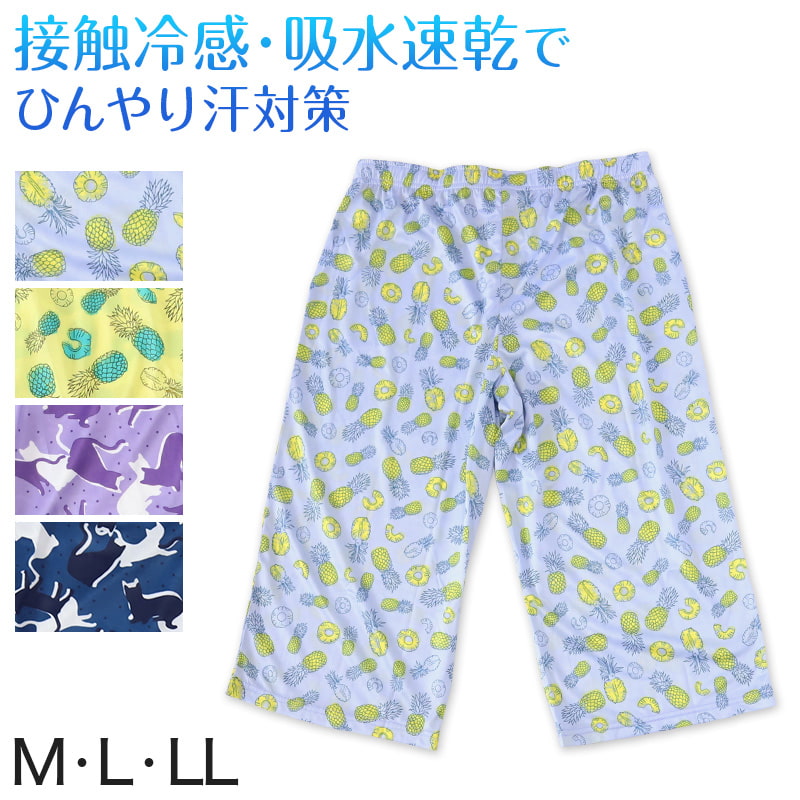 ステテコ レディース 接触冷感 吸水速乾 カプリパンツ ひざ下 パジャマ 夏用 イージーパンツ M～LL (7分丈 ルームウェア ルームパンツ 吸汗速乾 リラックス 部屋着 シャレテコ 涼しい ネコ柄 猫柄 パイン パイナップル) (在庫限り)