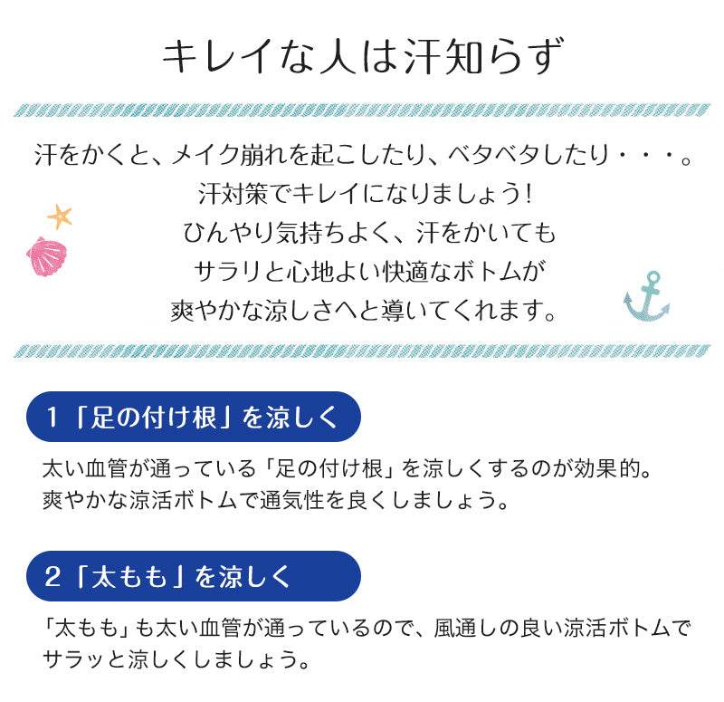 ステテコ レディース 接触冷感 吸水速乾 カプリパンツ ひざ下 パジャマ 夏用 イージーパンツ M～LL (7分丈 ルームウェア ルームパンツ 吸汗速乾 リラックス 部屋着 シャレテコ 涼しい ネコ柄 猫柄 パイン パイナップル) (在庫限り)