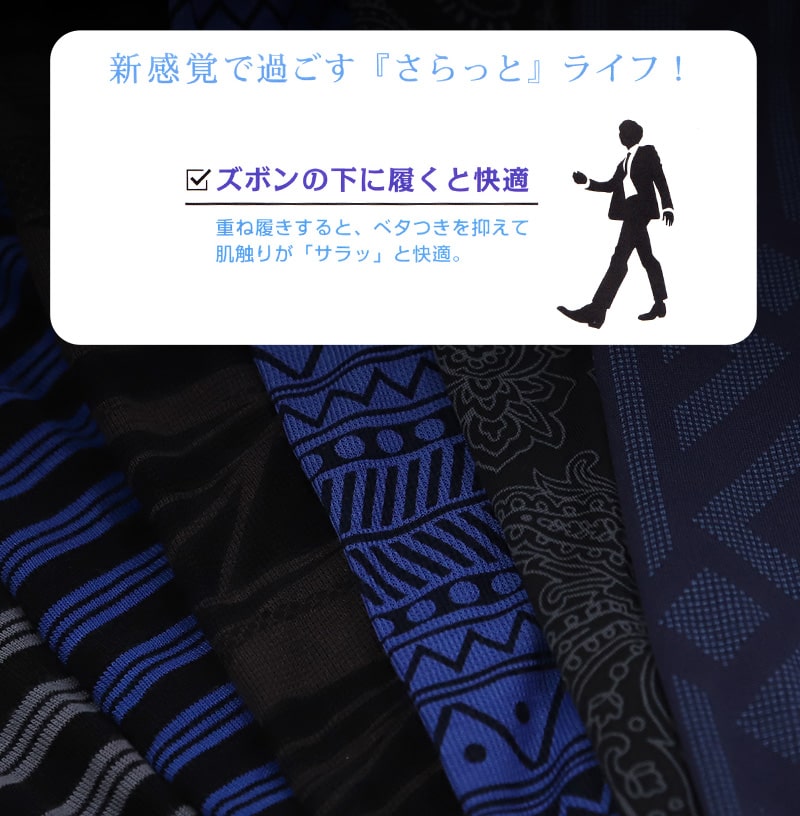 ステテコ メンズ 夏用 ズボン下 速乾 ひざ下 前開き M～LL (夏 下着 ボトム インナー 薄手 涼しい すててこ 男性 パンツ 紳士 汗対策 前あき ニット地) (在庫限り)