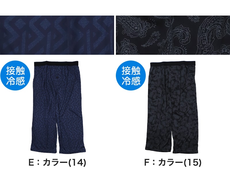 ステテコ メンズ 夏用 ズボン下 速乾 ひざ下 前開き M～LL (夏 下着 ボトム インナー 薄手 涼しい すててこ 男性 パンツ 紳士 汗対策 前あき ニット地) (在庫限り)
