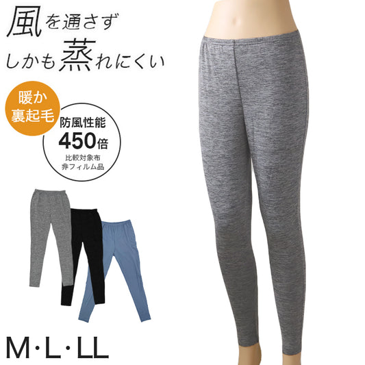 レディース インナー 防風 レギンス スパッツ 婦人 防風インナー ボトム フルレングス 暖かい M～LL (ツーリング あたたかい レジャー 外仕事 ウィンタースポーツ 防寒 ブリーズテックス) (在庫限り)