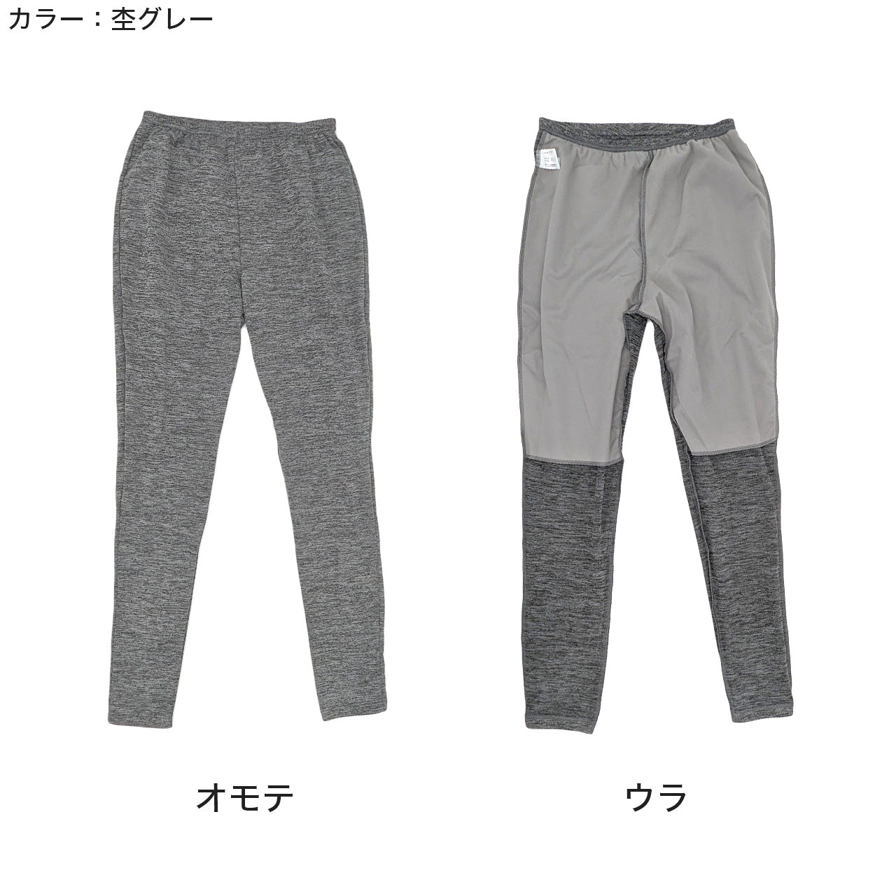 レディース インナー 防風 レギンス スパッツ 婦人 防風インナー ボトム フルレングス 暖かい M～LL (ツーリング あたたかい レジャー 外仕事 ウィンタースポーツ 防寒 ブリーズテックス)