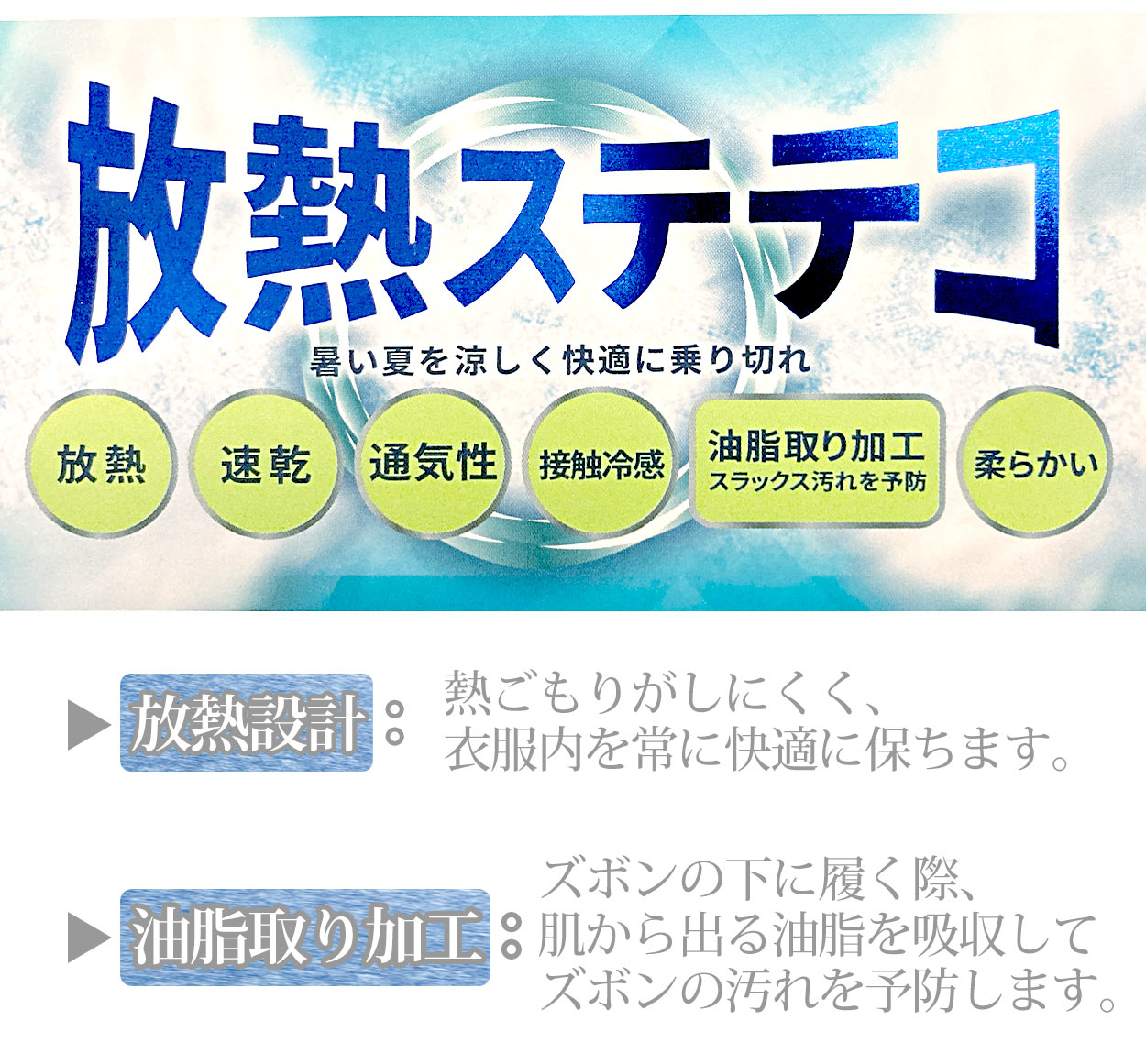 ステテコ メンズ 夏 おしゃれ すててこ 夏用 パジャマ 部屋着 ルームウェア パンツ ズボン下 快適 プレゼント ギフト M～LL 放熱 シャレテコ 涼しい 父の日 M L LL ボトム (在庫限り)