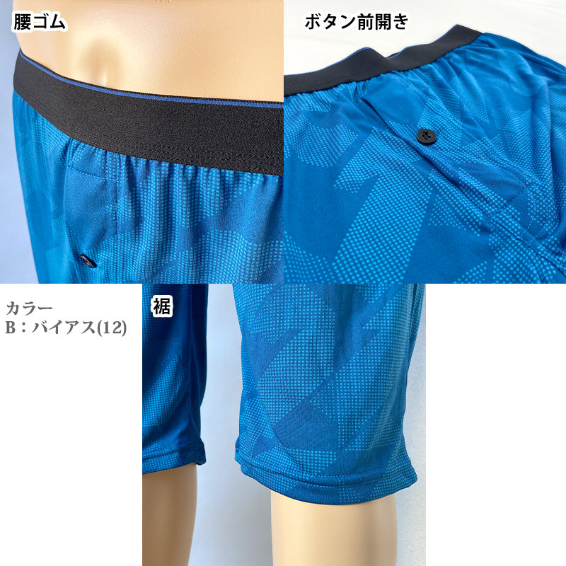 ステテコ メンズ 夏 おしゃれ すててこ 夏用 パジャマ 部屋着 ルームウェア パンツ ズボン下 快適 プレゼント ギフト M～LL 放熱 シャレテコ 涼しい 父の日 M L LL ボトム (在庫限り)