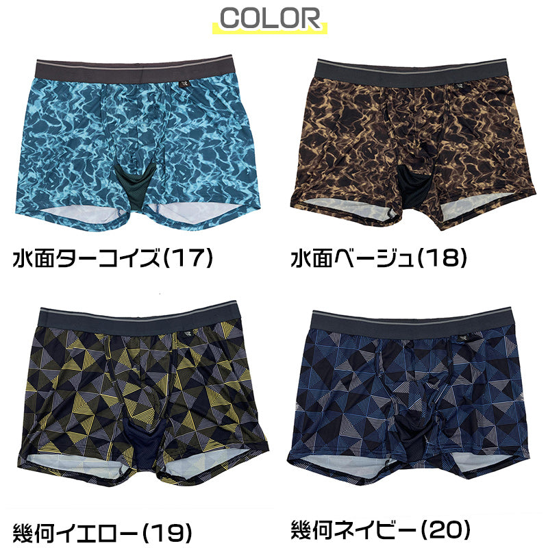ボクサーパンツ メンズ 分離 ホールド感 機能性 通気性 快適 履き心地 インナー ラジパン M-LL 下着 肌着 夏 男性 プレゼント ギフト L