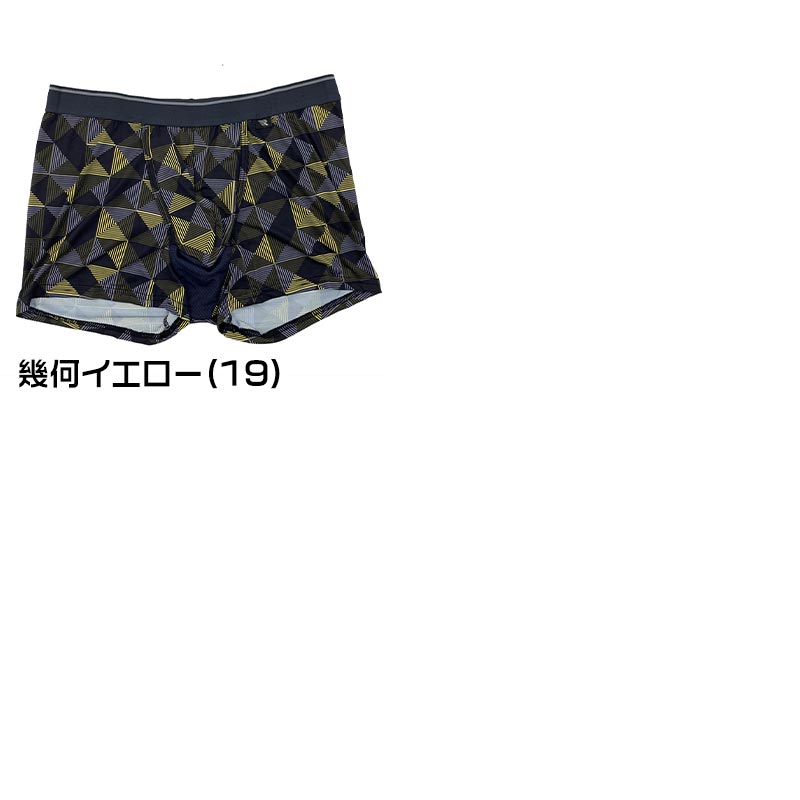 ボクサーパンツ メンズ 分離 ホールド感 機能性 通気性 快適 履き心地 インナー ラジパン M-LL 下着 肌着 夏 男性 プレゼント ギフト L