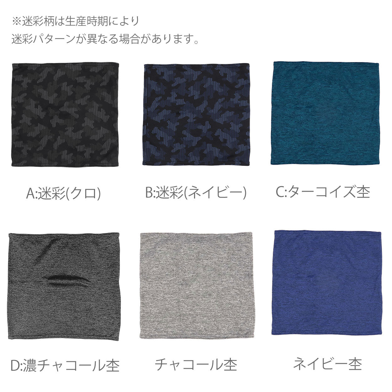 腹巻き メンズ 冬用 裏起毛 腹巻 暖かい 防寒 裏ボア 迷彩 柄 やや厚手 M-L～L-LL 冷え対策 寒さ対策 あったかい ストレッチ 登山 キャンプ ウォーキング