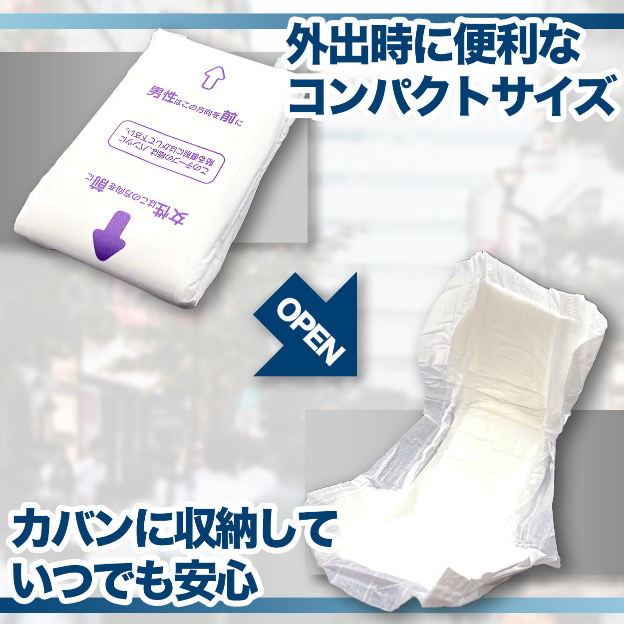 男性用　布パッド　軽失禁　ラッキー 軽失禁用尿漏れパッド 6枚入 男性用 尿漏れパンツ用 失禁パンツ