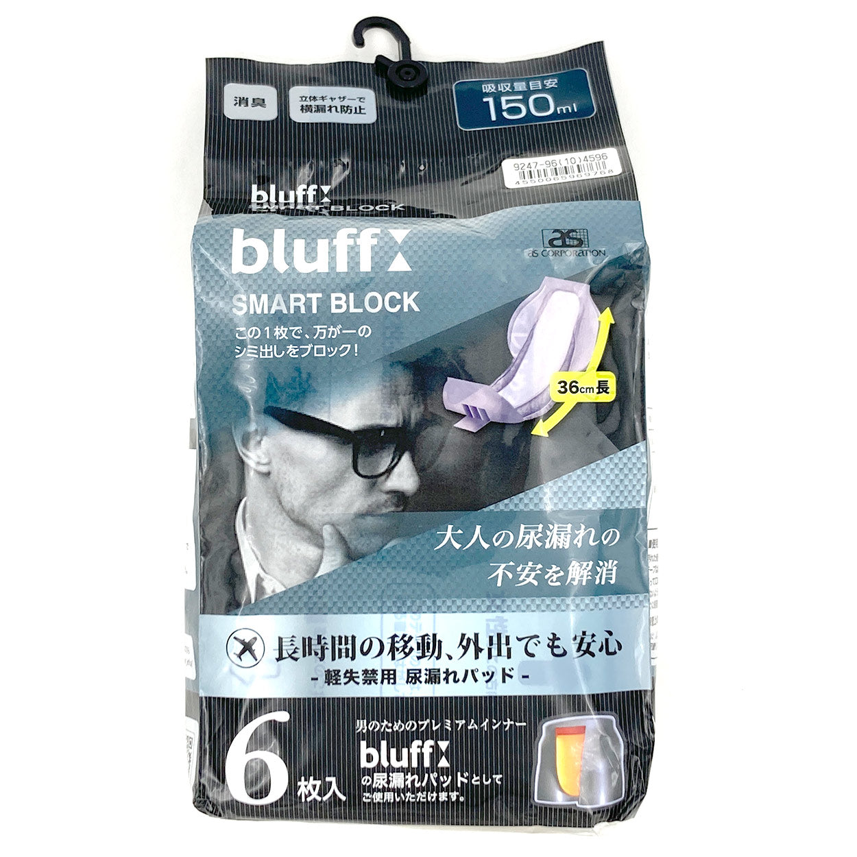 男性用　布パッド　軽失禁　ラッキー 楽天市場】尿漏れパッド 尿もれパッド 男性用 軽失禁 10枚入り