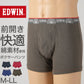ボクサーパンツ エドウィン 定番 メンズ ボクサーブリーフ EDWIN 前開き 柔らかい 綿素材 ポリエステル ニット 快適 ストレッチ スポーツ 人気 夏にも快適 秋冬にもおすすめ ゴルフ グレー 赤 ネイビー デニムっぽい ブランド M L LL M-LL