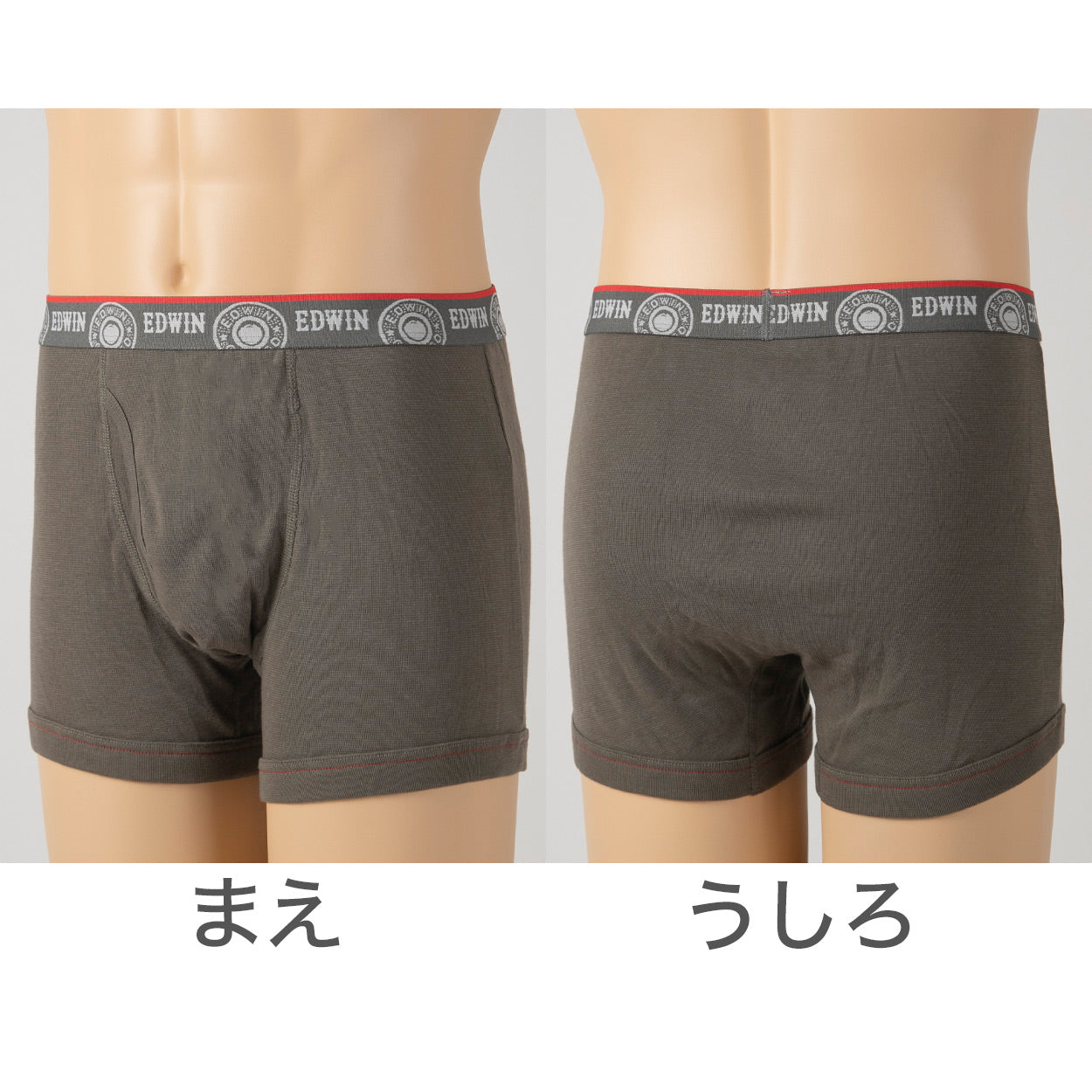 ボクサーパンツ エドウィン 定番 メンズ ボクサーブリーフ EDWIN 前開き 柔らかい 綿素材 ポリエステル ニット 快適 ストレッチ スポーツ 人気 夏にも快適 秋冬にもおすすめ ゴルフ グレー 赤 ネイビー デニムっぽい ブランド M L LL M-LL