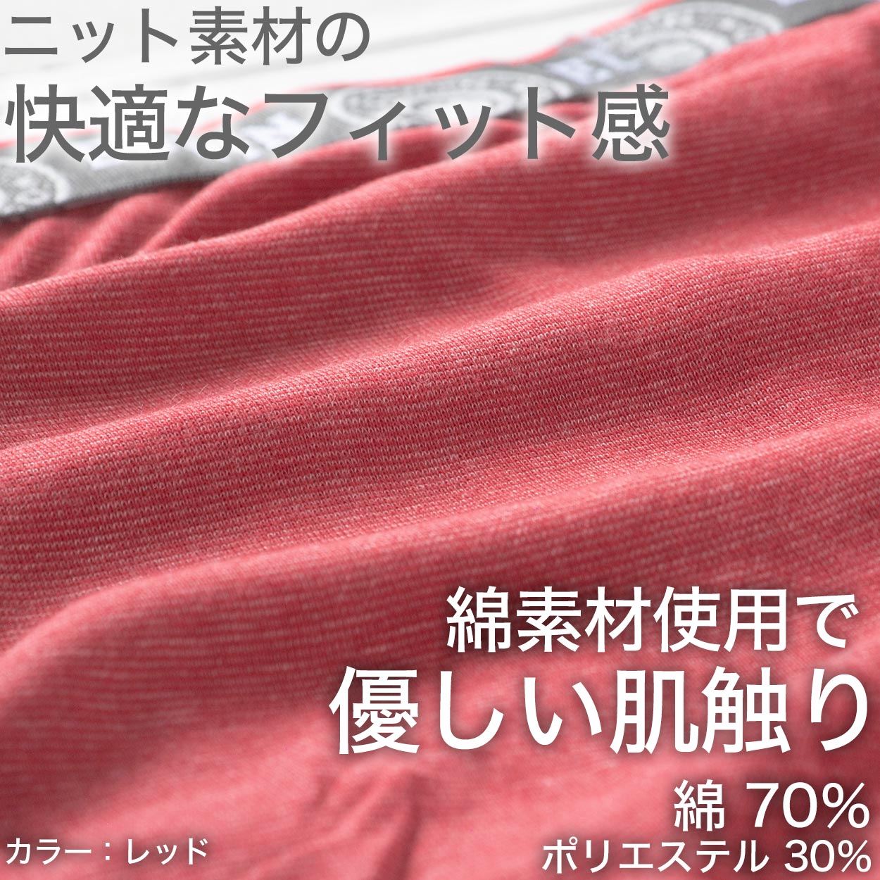 ボクサーパンツ エドウィン 定番 メンズ ボクサーブリーフ EDWIN 前開き 柔らかい 綿素材 ポリエステル ニット 快適 ストレッチ スポーツ 人気 夏にも快適 秋冬にもおすすめ ゴルフ グレー 赤 ネイビー デニムっぽい ブランド M L LL M-LL
