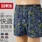 トランクス エドウィン 定番 メンズ EDWIN 前開き 柔らかい 綿素材 ゆったり 本体生地は綿100％ 快適 通気性 涼しい 前ボタン 動きやすい スポーツ 人気 夏にも快適 秋冬にもおすすめ ゴルフ ブランド 黒 ブルー ネイビー チャコール M L LL M-LL
