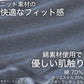 トランクス エドウィン 定番 メンズ EDWIN ニット生地 前開き 柔らかい 綿素材 快適 ストレッチ 伸びる 前ボタン 動きやすい スポーツ 人気 夏にも快適 秋冬にもおすすめ ゴルフ ブラック ネイビー インディゴ ブランド M L LL M-LL