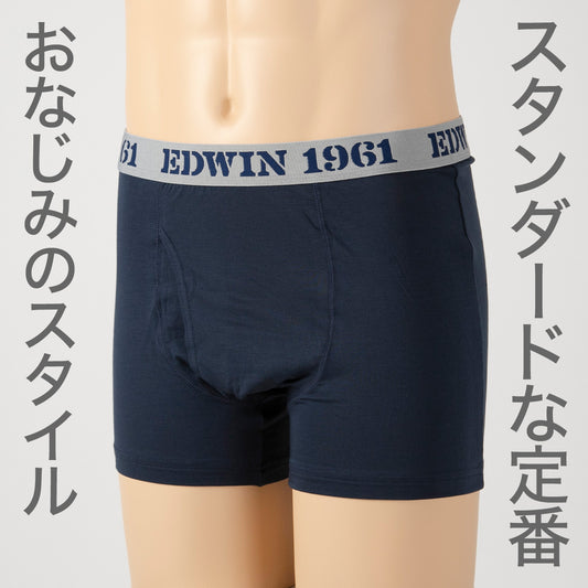 ボクサーパンツ エドウィン 定番 メンズ ボクサーブリーフ EDWIN 前開き 柔らかい 綿素材 ポリエステル ニット 快適 ストレッチ スポーツ 人気 夏にも快適 秋冬にもおすすめ ゴルフ 黒 グレー チャコール ブルー ネイビー ブランド 再生繊維 M L LL M-LL