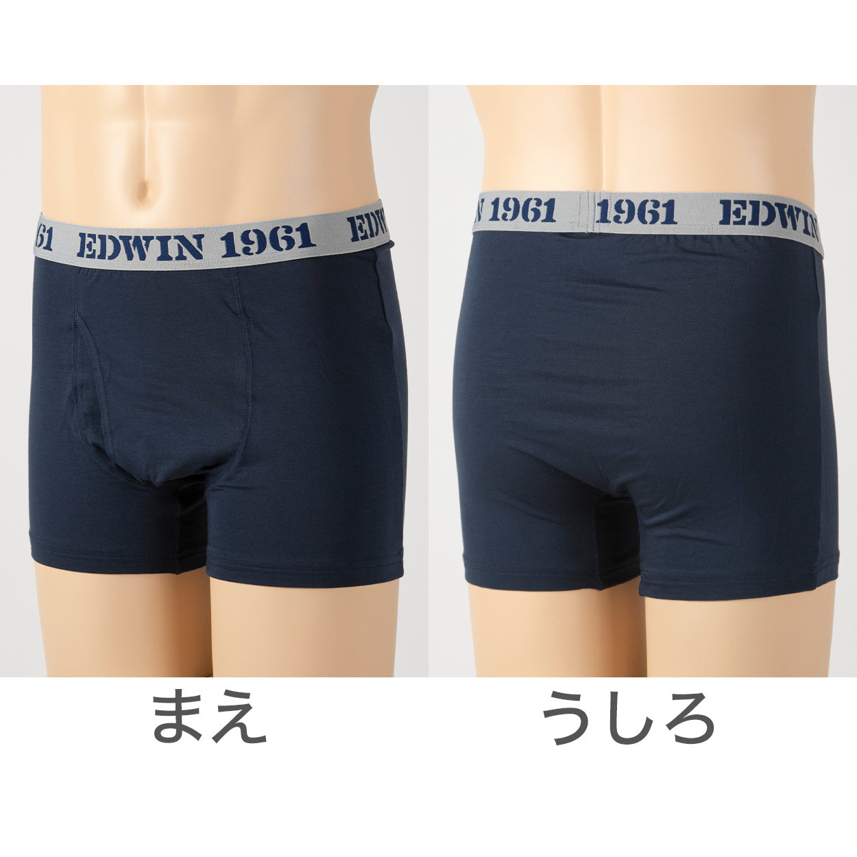 ボクサーパンツ エドウィン 定番 メンズ ボクサーブリーフ EDWIN 前開き 柔らかい 綿素材 ポリエステル ニット 快適 ストレッチ スポーツ 人気 夏にも快適 秋冬にもおすすめ ゴルフ 黒 グレー チャコール ブルー ネイビー ブランド 再生繊維 M L LL M-LL