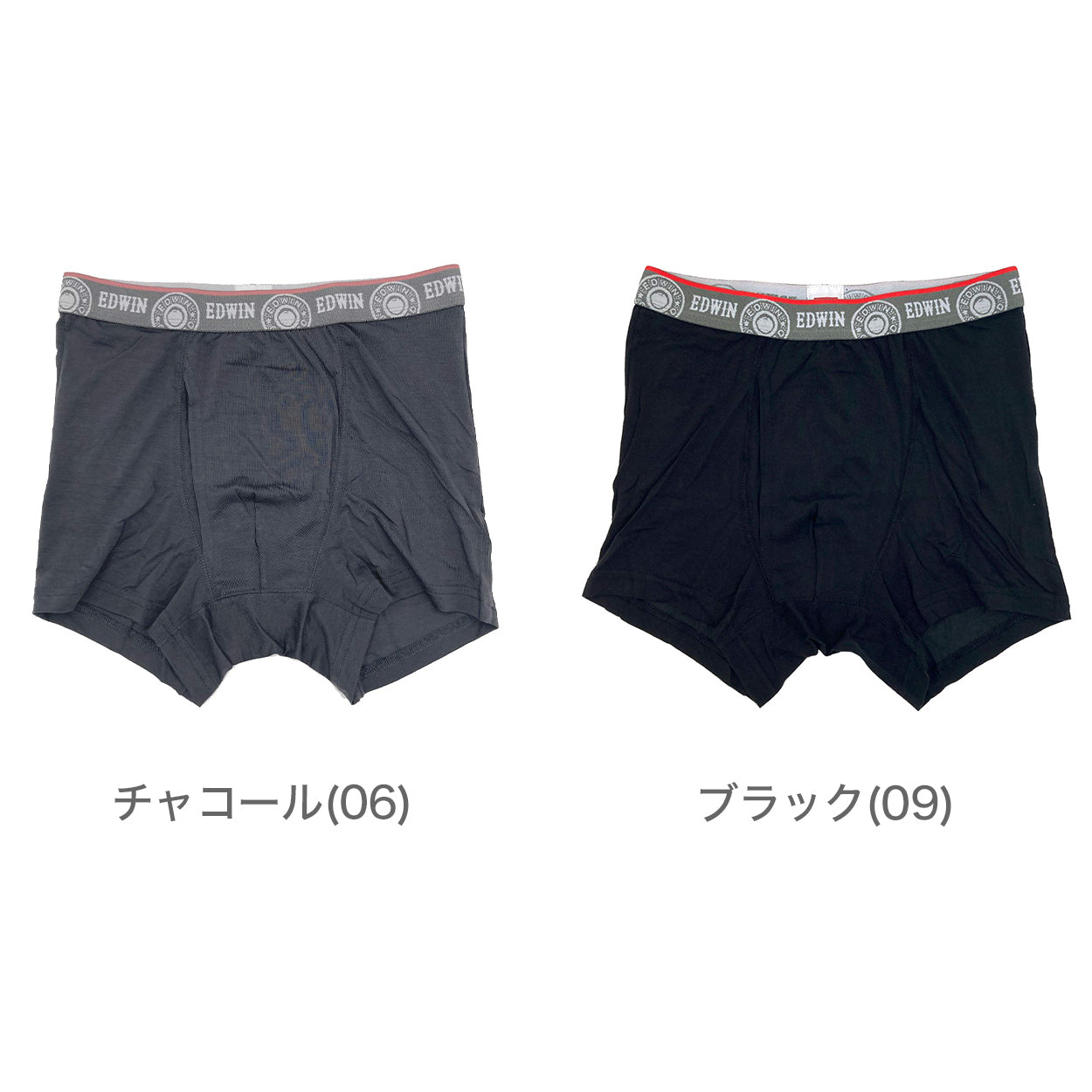 ボクサーパンツ エドウィン 定番 メンズ ボクサーブリーフ EDWIN 前開き 柔らかい 綿素材 ポリエステル ニット 快適 ストレッチ スポーツ 人気 夏にも快適 秋冬にもおすすめ ゴルフ 黒 グレー チャコール ブルー ネイビー ブランド 再生繊維 M L LL M-LL