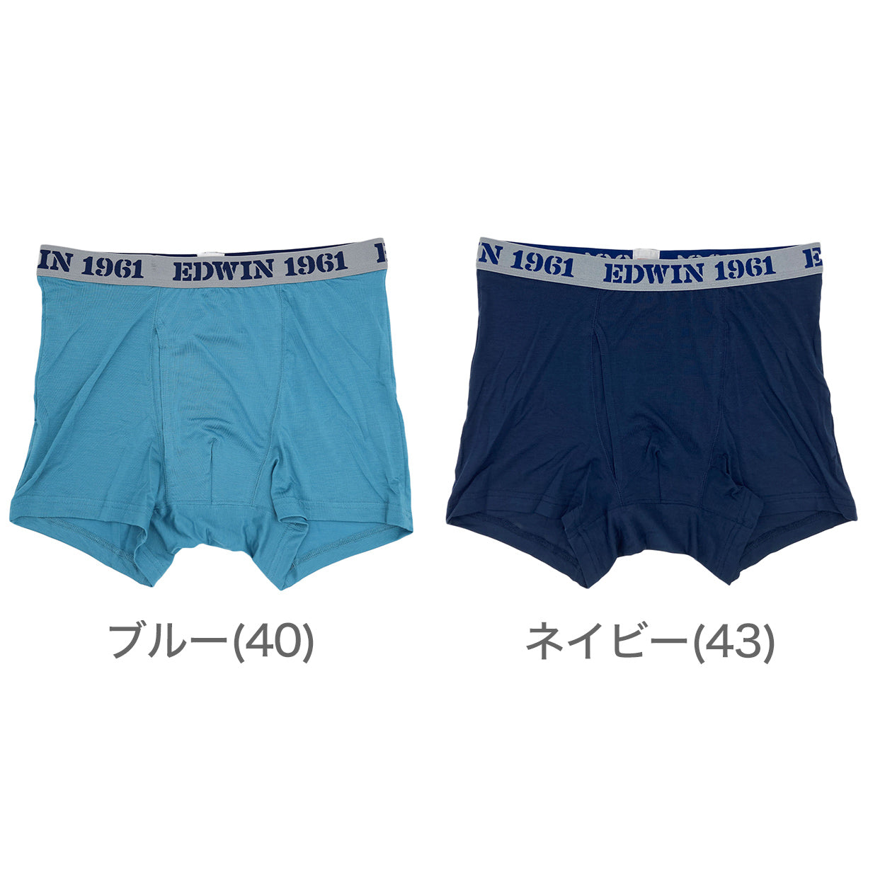ボクサーパンツ エドウィン 定番 メンズ ボクサーブリーフ EDWIN 前開き 柔らかい 綿素材 ポリエステル ニット 快適 ストレッチ スポーツ 人気 夏にも快適 秋冬にもおすすめ ゴルフ 黒 グレー チャコール ブルー ネイビー ブランド 再生繊維 M L LL M-LL