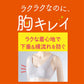 ノンワイヤーブラ 綿 レディース ブラジャー ナイトブラ おやすみブラ 昼夜兼用 24時間ブラ M～LL 垂れない 横流れ防止 パッド一体型 肩紐太い 寝る時 リラックス 無地 下着 インナー 締め付けない 楽 らくちん