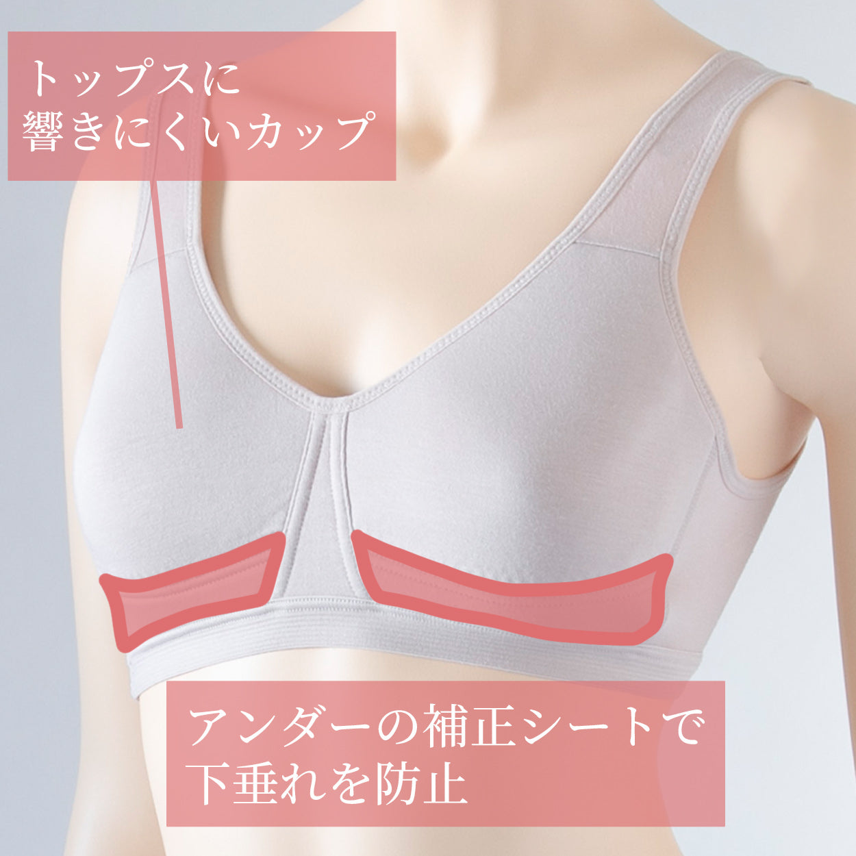 ノンワイヤーブラ 綿 レディース ブラジャー ナイトブラ おやすみブラ 昼夜兼用 24時間ブラ M～LL 垂れない 横流れ防止 パッド一体型 肩紐太い 寝る時 リラックス 無地 下着 インナー 締め付けない 楽 らくちん (在庫限り)