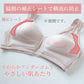 ノンワイヤーブラ 綿 レディース ブラジャー ナイトブラ おやすみブラ 昼夜兼用 24時間ブラ M～LL 垂れない 横流れ防止 パッド一体型 肩紐太い 寝る時 リラックス 無地 下着 インナー 締め付けない 楽 らくちん (在庫限り)