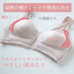 ノンワイヤーブラ 綿 レディース ブラジャー ナイトブラ おやすみブラ 昼夜兼用 24時間ブラ M～LL 垂れない 横流れ防止 パッド一体型 肩紐太い 寝る時 リラックス 無地 下着 インナー 締め付けない 楽 らくちん