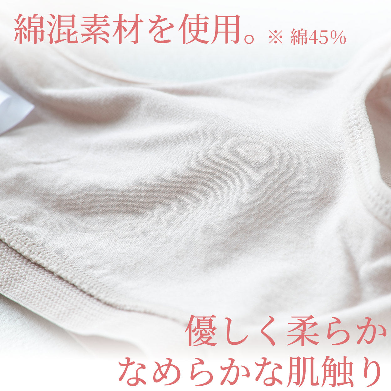 ノンワイヤーブラ 綿 レディース ブラジャー ナイトブラ おやすみブラ 昼夜兼用 24時間ブラ M～LL 垂れない 横流れ防止 パッド一体型 肩紐太い 寝る時 リラックス 無地 下着 インナー 締め付けない 楽 らくちん (在庫限り)