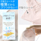 タンクトップ カップ付き 汗取り インナー レディース 肌着 脇汗パッド M-LL 汗取りインナー 汗染み防止 汗じみ防止 速乾 抗菌防臭 ムレない 汗ジミ 女性 婦人 下着 M L LL (在庫限り)