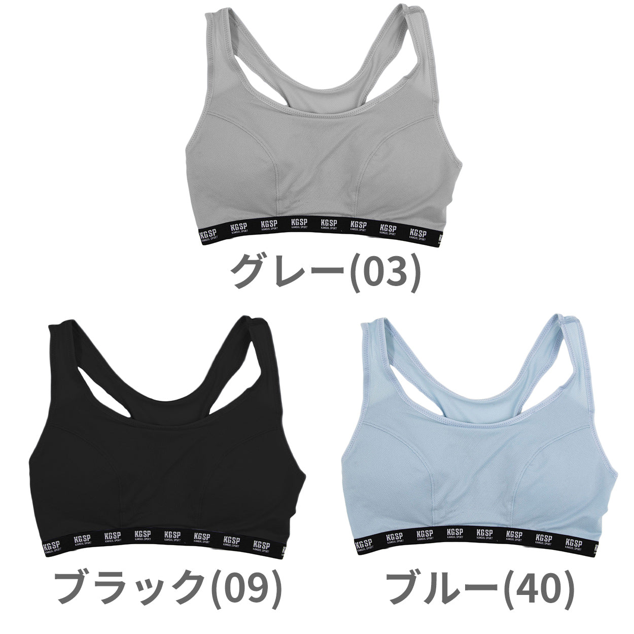 ガールズ ノンワイヤーブラ スポーツブラ スポブラ ジュニアブラ