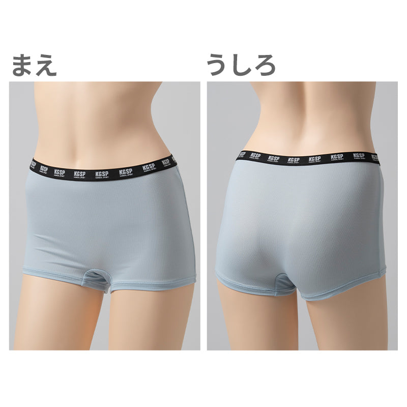 ガールズ ショーツ 1分丈 ストレッチ メッシュ スポーツ 蒸れない ムレ軽減 動きやすい 伸縮性 通気性バツグン クロッチあり 快適 下着 インナー 女の子 女子 KANGOL 150 160 165 黒 グレー 水色