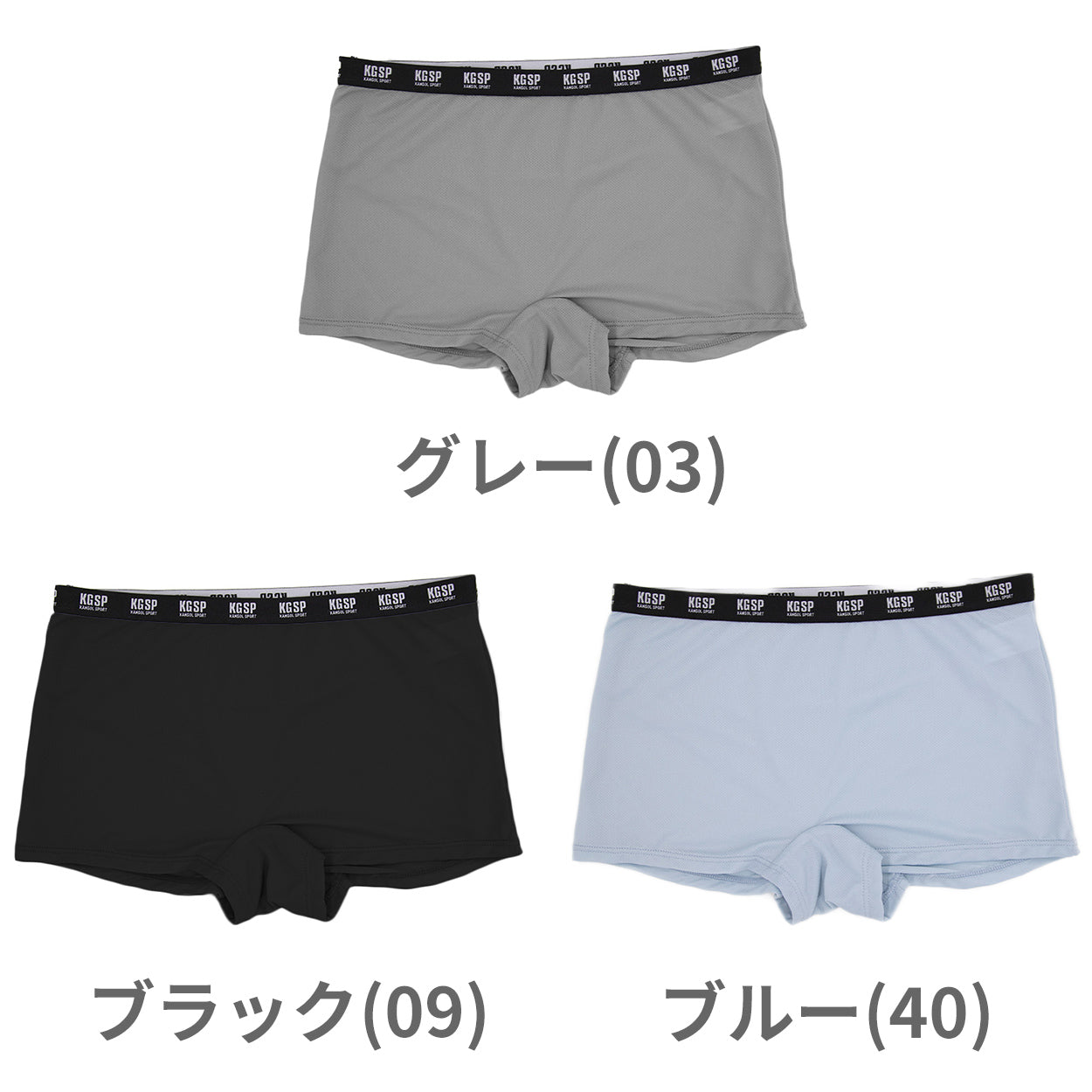 ガールズ ショーツ 1分丈 ストレッチ メッシュ スポーツ 蒸れない ムレ軽減 動きやすい 伸縮性 通気性バツグン クロッチあり 快適 下着 インナー 女の子 女子 KANGOL 150 160 165 黒 グレー 水色