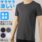 メンズ インナー 半袖 夏 tシャツ 速乾 シャリ感 ストレッチ サラサラ M～LL 涼しい クレープ 綿 ムレない 蒸れにくい べたつかない 丸首 クルーネック 下着 肌着 男性 紳士 M L LL (在庫限り)