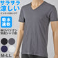 メンズ インナー 半袖 夏 vネック tシャツ 速乾 シャリ感 ストレッチ サラサラ M～LL 涼しい クレープ 綿 ムレない 蒸れにくい べたつかない v首 下着 肌着 男性 紳士 (在庫限り)