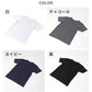 メンズ インナー Tシャツ 半袖 Vネック クルーネック 綿素材 夏 吸水速乾 ムレない ストレッチ 伸縮性 サラサラ 下着 肌着 クレープ サラッとした着心地 汗で蒸れにくい 白 黒 グレー ネイビー M L LL