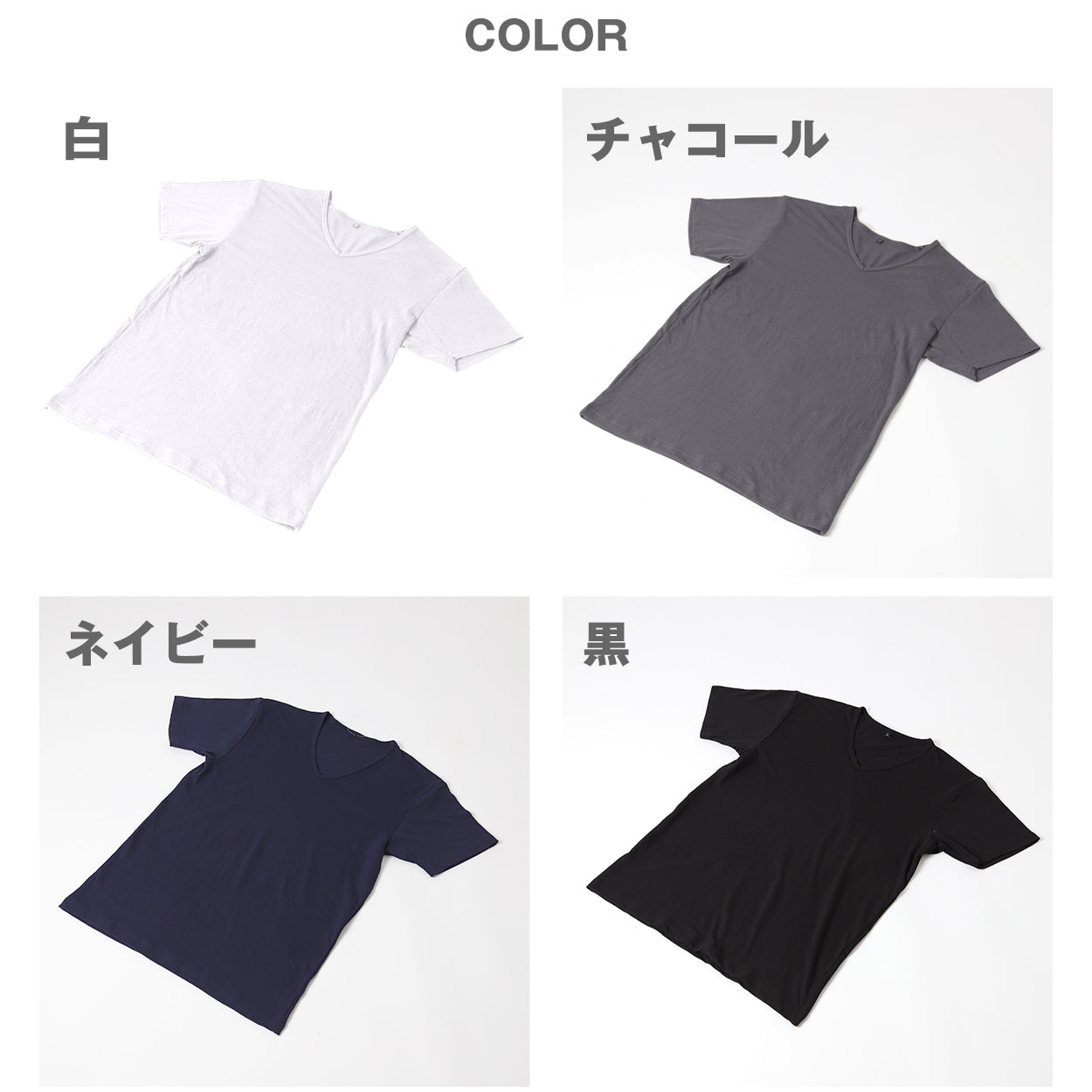メンズ インナー Tシャツ 半袖 Vネック クルーネック 綿素材 夏 吸水速乾 ムレない ストレッチ 伸縮性 サラサラ 下着 肌着 クレープ サラッとした着心地 汗で蒸れにくい 白 黒 グレー ネイビー M L LL