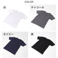 メンズ インナー 半袖 夏 vネック tシャツ 速乾 シャリ感 ストレッチ サラサラ M～LL 涼しい クレープ 綿 ムレない 蒸れにくい べたつかない v首 下着 肌着 男性 紳士