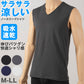 メンズ インナー Tシャツ ノースリーブ Vネック 綿素材 夏 吸水速乾 ムレない ストレッチ 伸縮性 サラサラ 下着 肌着 クレープ サラッとした着心地 汗で蒸れにくい 白 黒 グレー ネイビー M L LL (在庫限り)