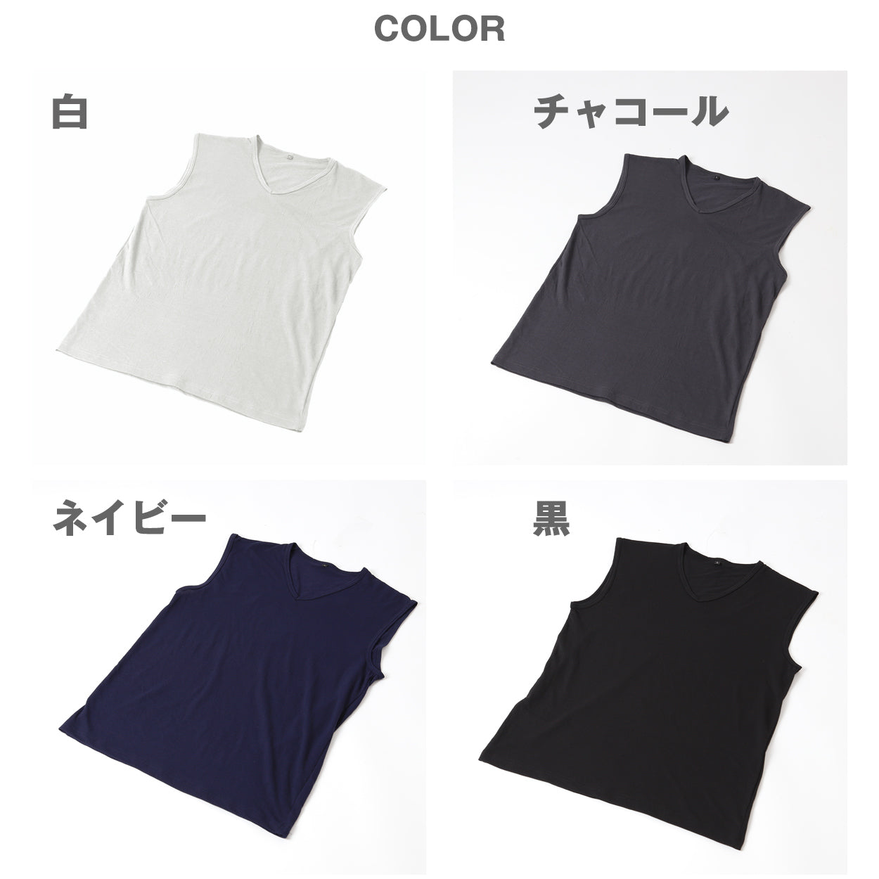 メンズ インナー Tシャツ ノースリーブ Vネック 綿素材 夏 吸水速乾 ムレない ストレッチ 伸縮性 サラサラ 下着 肌着 クレープ サラッとした着心地 汗で蒸れにくい 白 黒 グレー ネイビー M L LL (在庫限り)