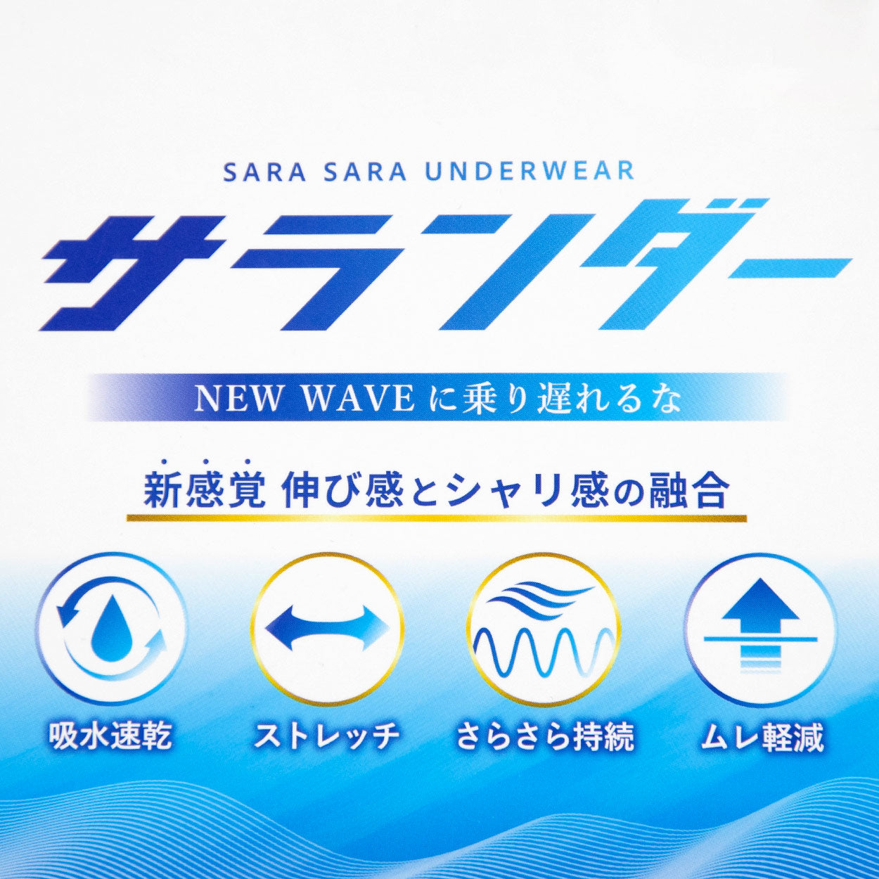 ステテコ メンズ 夏用 ズボン下 速乾 シャリ感 ストレッチ サラサラ 前開き M～LL 涼しい クレープ 綿 ムレない 蒸れにくい べたつかない 汗 張り付かない 下着 肌着 インナー 男性 紳士 M L LL (在庫限り)