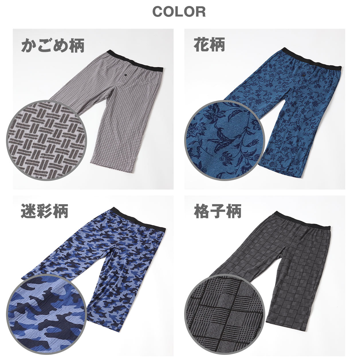ステテコ メンズ 夏用 ズボン下 速乾 シャリ感 ストレッチ サラサラ 前開き M～LL 涼しい クレープ 綿 ムレない 蒸れにくい べたつかない 汗 張り付かない 下着 肌着 インナー 男性 紳士 M L LL