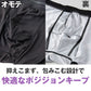 ボクサーパンツ 前開き メンズ 上向き収納 ホールド感 締め付けない 立体 ずれない セミロング丈 ゆるめ 鼠径部にフィット 履き心地 ストレッチ 伸びる ボクサーブリーフ インナー 無地 柄 派手 黒 カーキ ブルー M L LL
