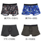 ボクサーパンツ 前開き メンズ 上向き収納 ホールド感 締め付けない 立体 ずれない セミロング丈 ゆるめ 鼠径部にフィット 履き心地 ストレッチ 伸びる ボクサーブリーフ インナー 無地 柄 派手 黒 カーキ ブルー M L LL