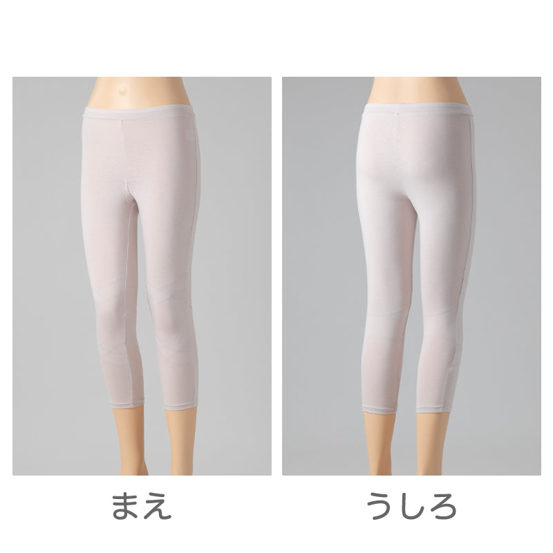 レディース ボトムス ひざサポート 7分丈 綿素材使用 ストレッチ生地 伸縮性 パワーネット ヨガ ウォーキング 立ち仕事 らくらく レギンス M L LL パープル ベージュ グレー  M～LL (在庫限り)